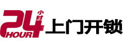 古县市极速锁行 - 古县极速开锁行
